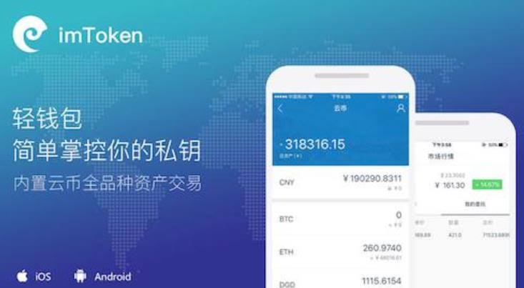 让您的数字资产更加安全可靠